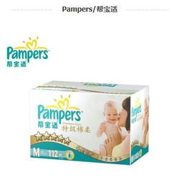 帮宝适纸尿裤工厂地址，帮宝适纸尿裤产地是哪