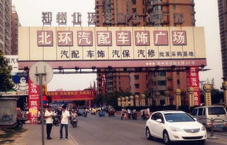 西安最大的童装批发市场在哪里?