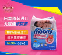 批发进口纸尿裤多少钱，纸尿裤 进口