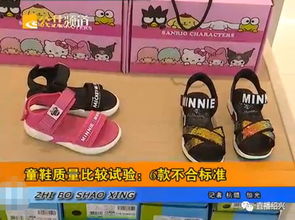 童鞋品牌有哪些牌子比较好