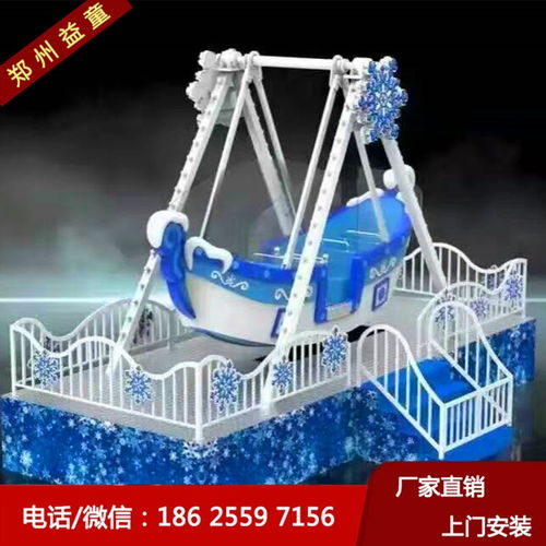 儿童乐园设施厂家
