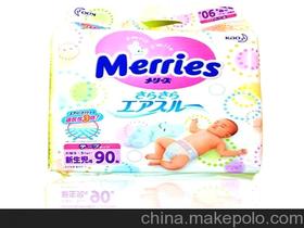 临河区哪里有批发老年人纸尿裤