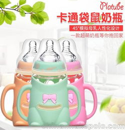 有用过小袋鼠巴布(JOER BABU)奶瓶的吗?