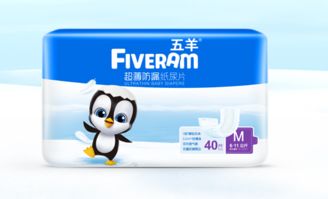 五羊纸尿裤生产地址，五羊纸尿裤质量怎么样