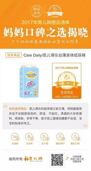 宜昌婴儿纸尿裤微商品牌有哪些，宜昌婴儿专卖店