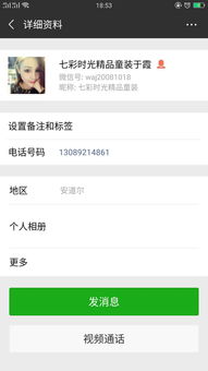 童装代理微信号怎么起名，童装微信代理厂家直销一代