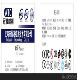 哪个童装品牌质检严格一点，质量好的童装品牌有哪些