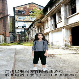 海南多种品牌童装折扣库存多少，海南折扣商场