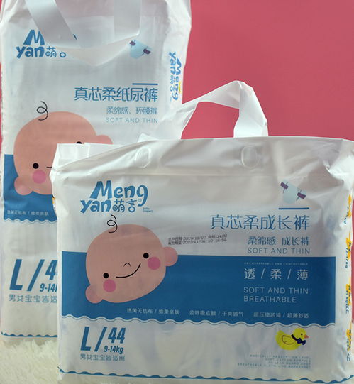 婴儿纸尿裤品牌