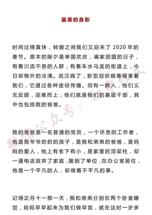 带你走进童鞋工厂作文600字，参观鞋厂的作文