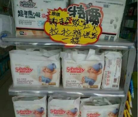 乌鲁木齐老人尿不湿批发在哪里