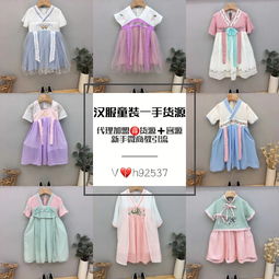 童装汉服代理怎么做，童装汉服加盟