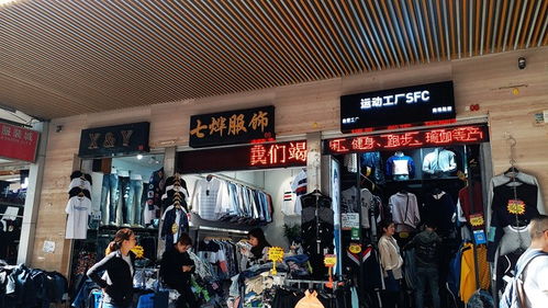 广州孕妇装批发市场 - 百度宝宝知道