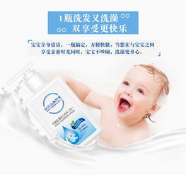 贝亲二合一洗发沐浴露多大孩子用的