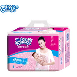 婴儿纸尿裤品牌