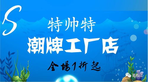 童装工厂店开业送什么礼物，童装店开业送啥