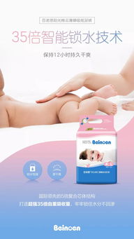 夏季新生儿纸尿裤推荐