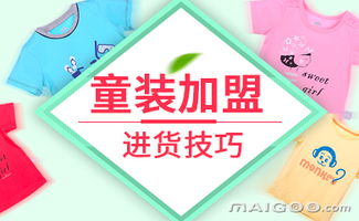 童装品牌排行榜有哪些上榜了?