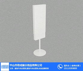 东沙群岛童装货架厂家地址电话，东沙群岛健身休闲有限公司