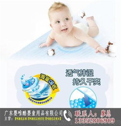 兜兜爽纸尿裤是哪个厂家