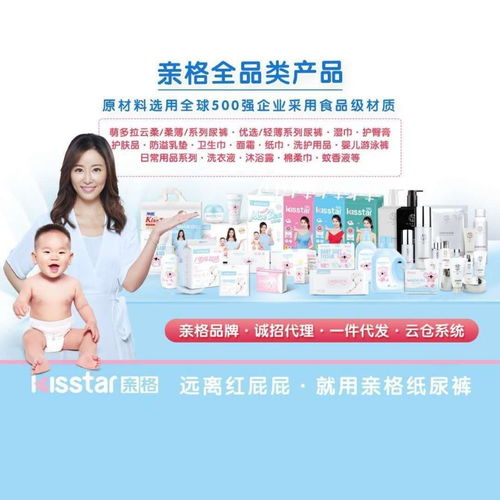 亲格贵族纸尿裤多少钱?