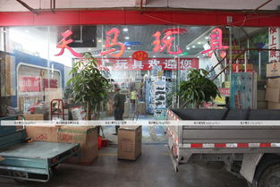 哪里有批发小孩子玩具
