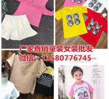 海丰县童装服装厂家电话号码，海丰县服装厂招聘平台
