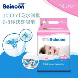 夏天哪个牌子纸尿裤薄一点，夏天什么牌子纸尿裤比较薄