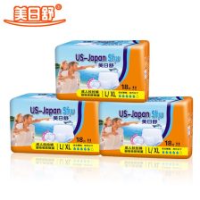 我想问一下谁知道邯郸附近哪有生产卫生纸。卫生巾纸尿裤的厂家