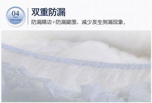 经济型老年人纸尿片有什么