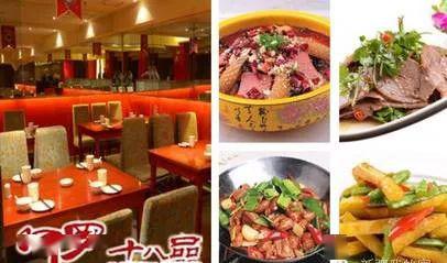 乌鲁木齐辅食餐厅加盟哪家好，乌鲁木齐加盟店餐饮