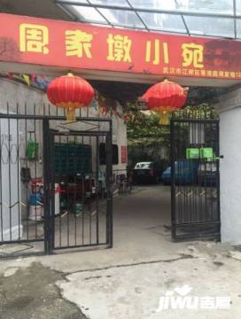 河津高家湾孕妇装批发市场地址，河津高家湾市场什么时候有集市?