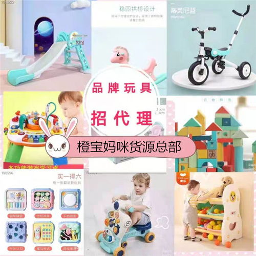 出出鱼童装加盟
