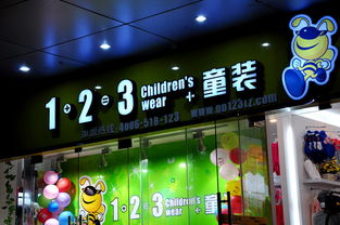 如何加盟童装代理
