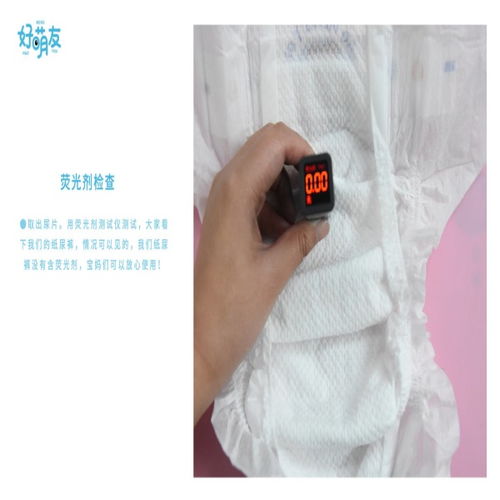 好萌友尿不湿怎么样，好萌友纸尿裤检测合格吗
