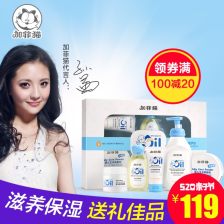 婴幼儿用品店