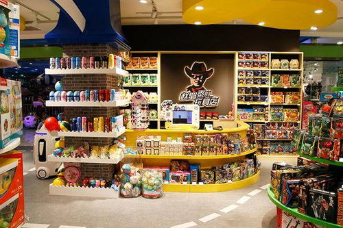 国外牛气的玩具店品牌
