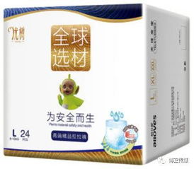 十大放心尿不湿品牌