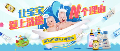 新生儿洗护，刚出生婴儿洗护用品