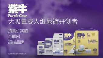 尿不湿加工厂可以加盟吗