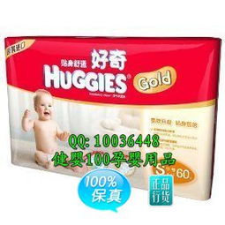 超薄超柔软纸尿裤，纸尿裤批发厂家直销