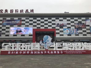 广东澄海玩具批发市场进货渠道，广东澄海玩具批发市场价格查询