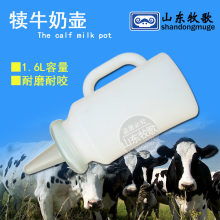 山东奶瓶设计厂家有哪些，奶瓶制造厂家