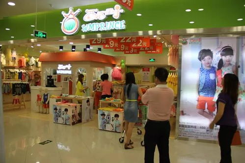 童鞋店如何加盟