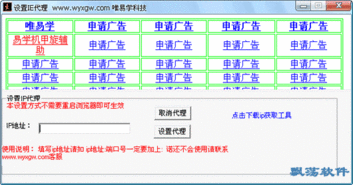 卡通IP衍生品授权,怎么做授权管理,都是用excel的吗?