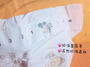 纸尿裤十大排行榜10强
