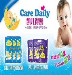 我是宝妈,想代理微商品牌澳贝比纸尿裤,真的可以赚钱吗?