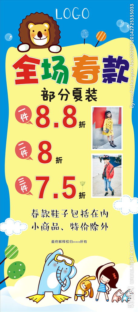 晋江童装卡通品牌排行榜最新，晋江哪里卖童装比较多
