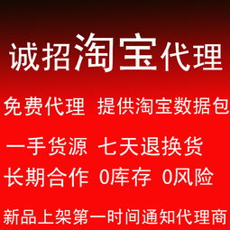 童装厂家招代理吗，有没有招童装代理的