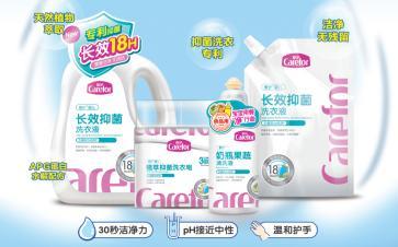 Beko倍科洗干一体机质量好不好?洗烘快吗?